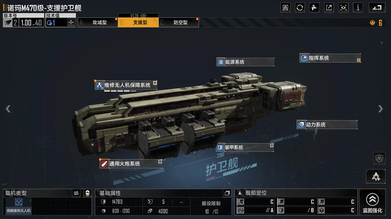 無(wú)盡的拉格朗日星系救援怎么玩