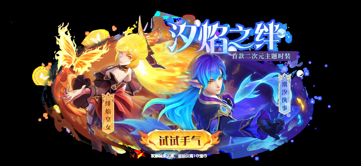 首屆太空嘉年華盛大開幕,《太空殺》雙面酒館引領(lǐng)夏日狂歡