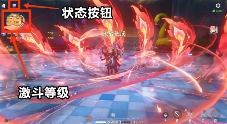 鳴潮激斗等級和夢境變奏怎么玩