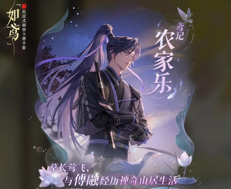 如鳶鳶記農(nóng)家樂活動怎么做
