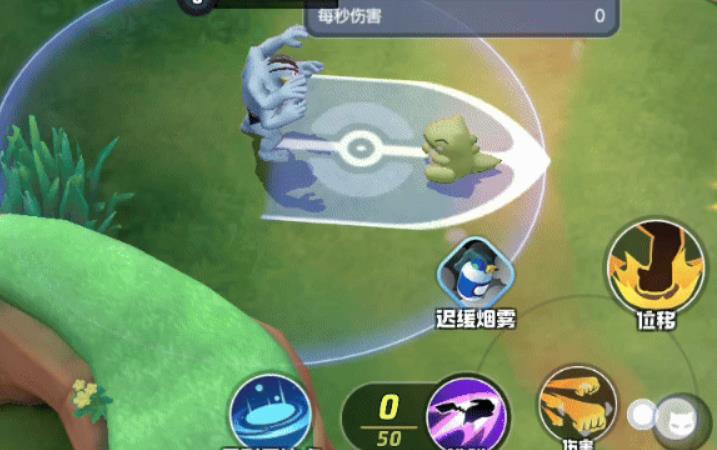 寶可夢大集結(jié)怪力怎么玩