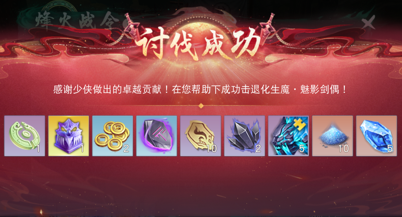 隨便走走就能撿到寶？《天下》手游太古銅門玩法開啟，自由探索、征討妖魔領(lǐng)海量獎勵！