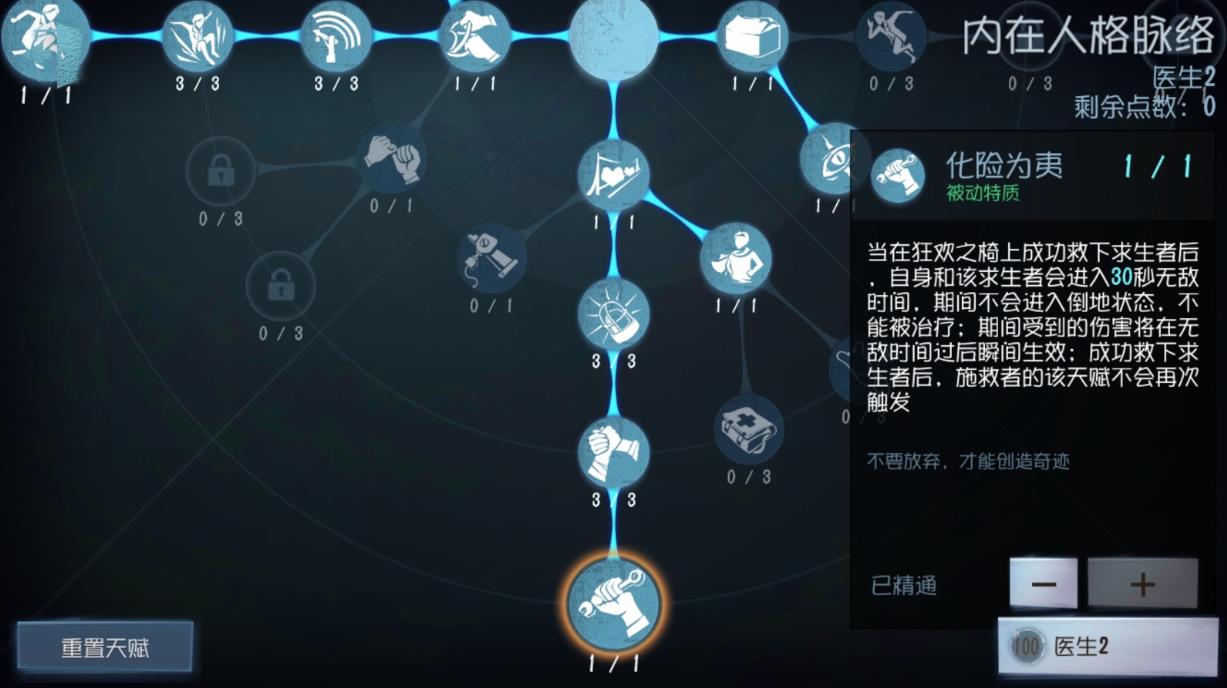 饑荒牦牛有什么用