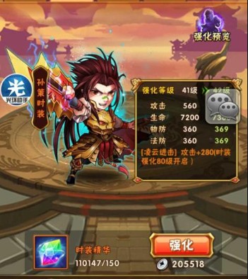 坎公騎冠劍副本有哪些