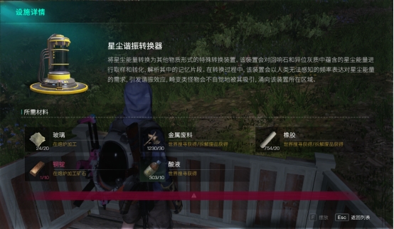 萌新必看，《七日世界》保姆級(jí)回響石攻略
