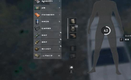 絕地求生維修套裝有什么用