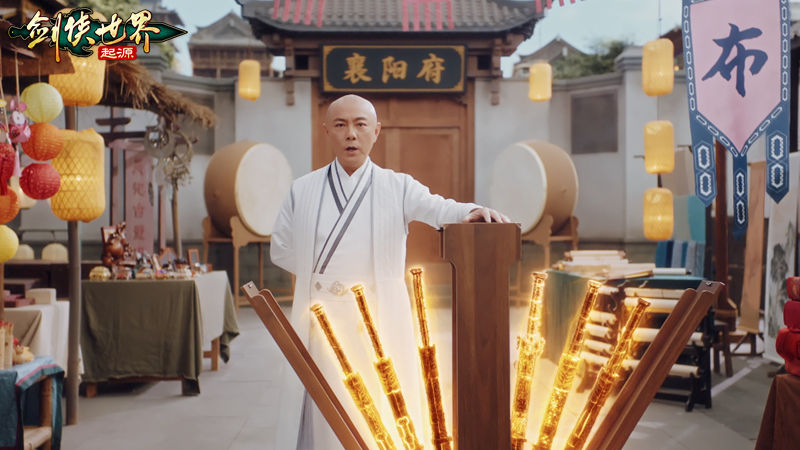 西山居《劍俠世界：起源》年度版3月6日公測(cè)