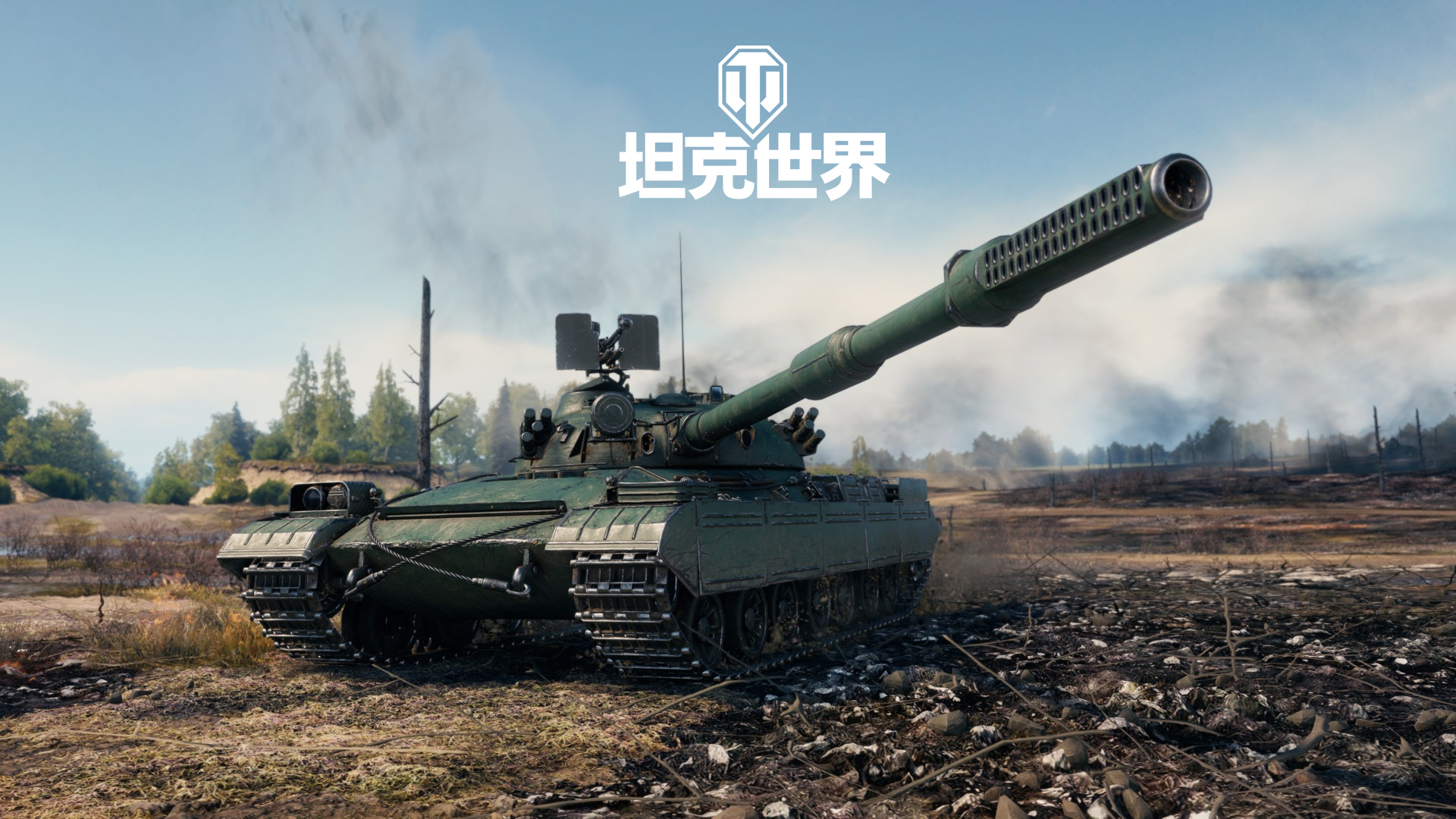 為激進(jìn)玩法而生，全新拍品BZ-72-1降臨《坦克世界》