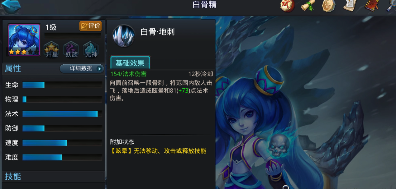亂斗西游2初始英雄要該如何選擇