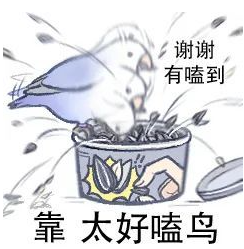 逆水寒頂級賽事上演“人鬼情未了”，6000萬玩家嗑到直呼帶感
