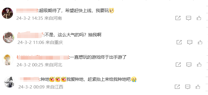 為了解決玩家住房焦慮，手游《世界啟元》給他們準備了塊地