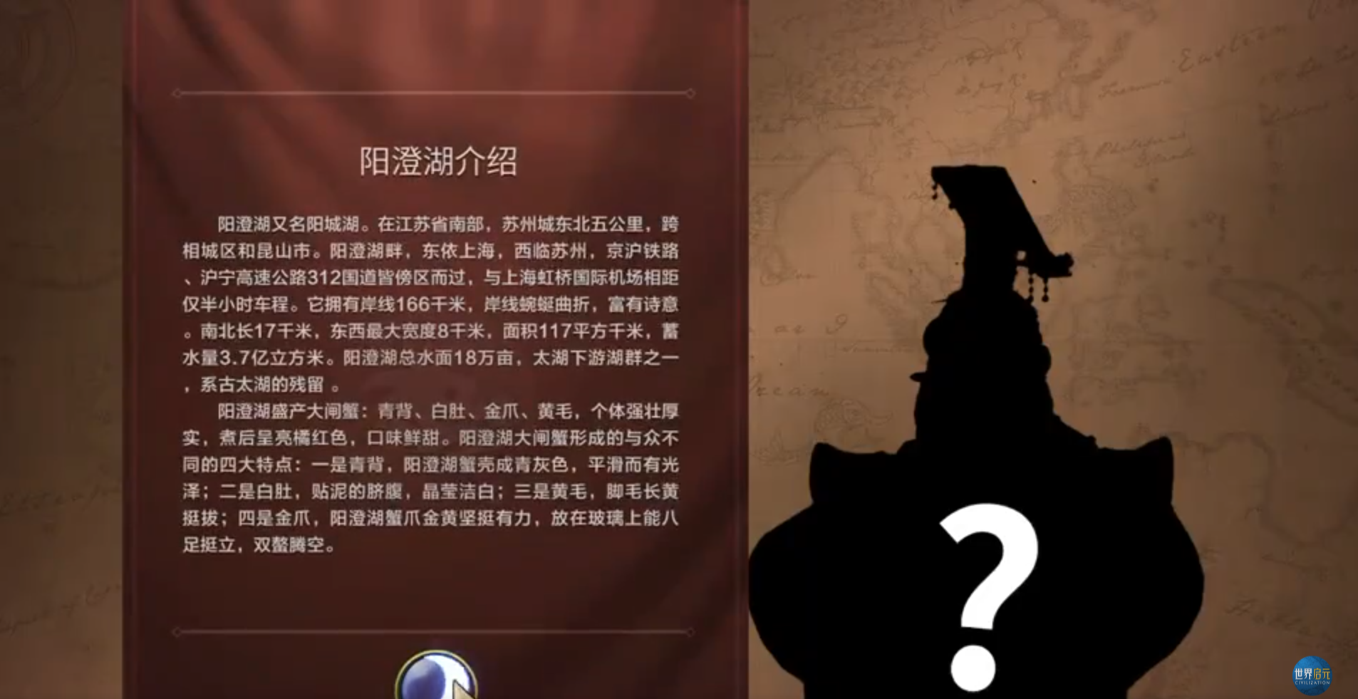 為了解決玩家住房焦慮，手游《世界啟元》給他們準備了塊地