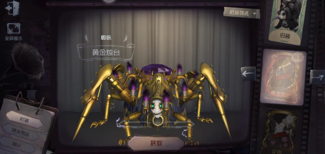 第五人格蜘蛛有哪些上分技巧