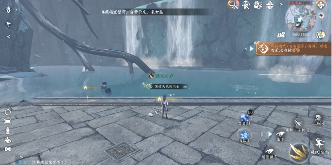 逆水寒手游九光寒林隱藏成就有哪些