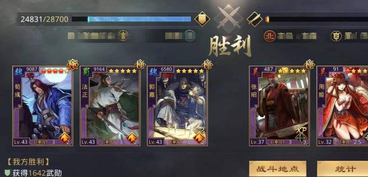 率土之濱法正強(qiáng)度怎么樣