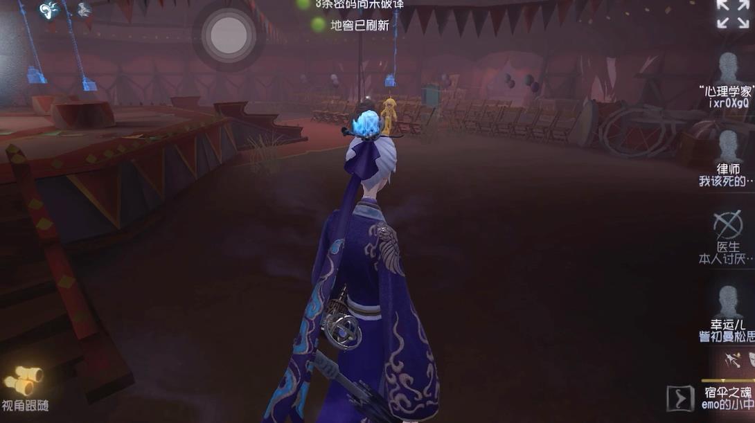 第五人格宿傘之魂技能怎么用