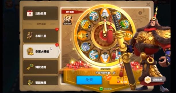 萬國覺醒李舜臣值得培養(yǎng)嗎