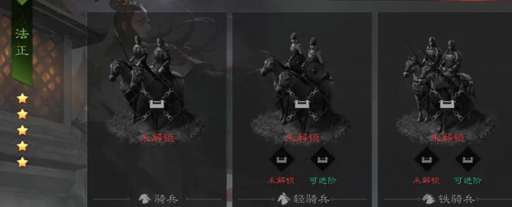 率土之濱法正強(qiáng)度怎么樣