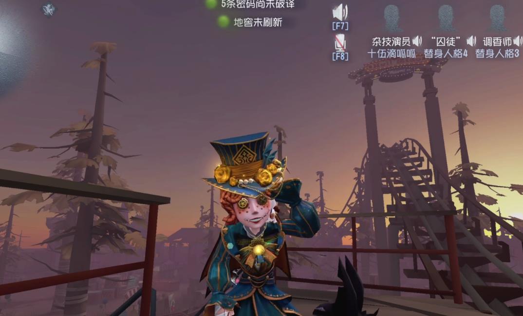 第五人格雜技演員玩法有哪些