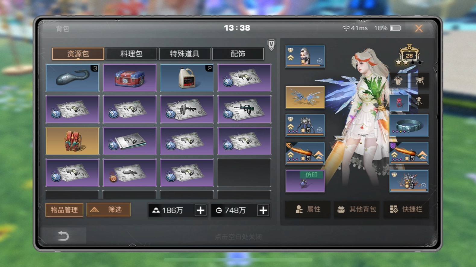 明日之后怎么快速賺金