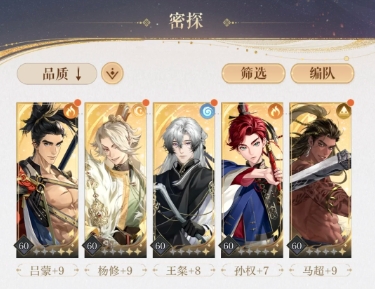 如鳶馬超該不該抽
