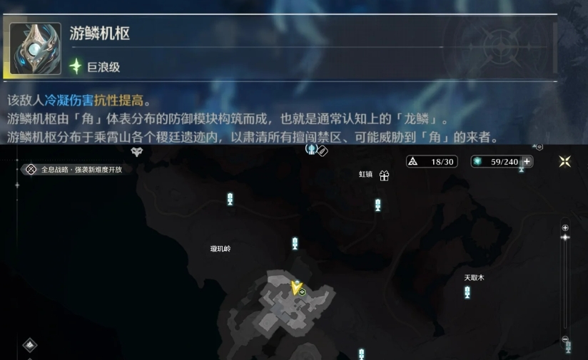 鳴潮3C聲骸詞條該怎么選