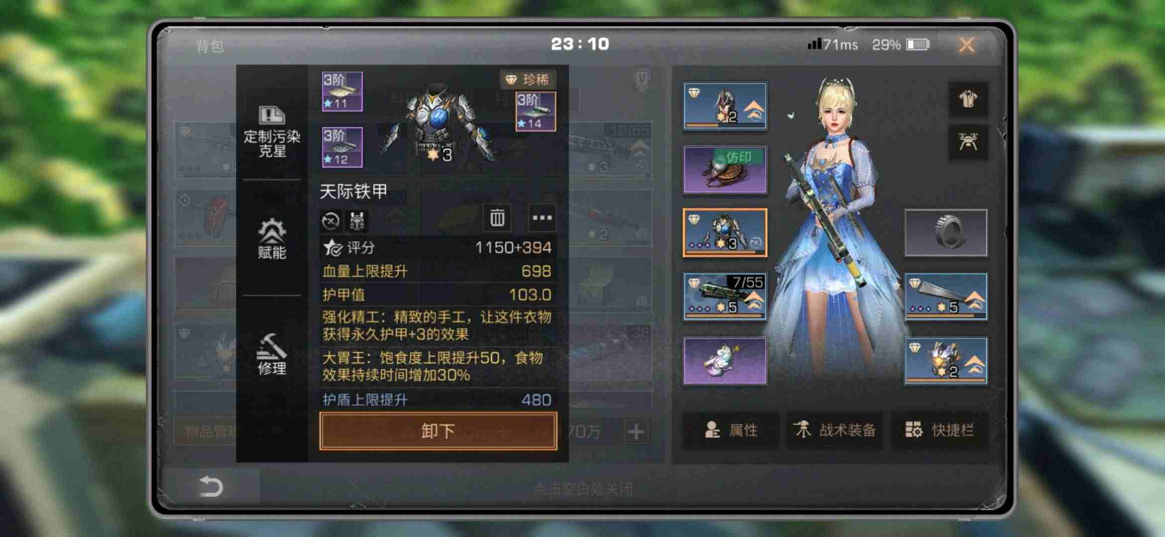 明日之后平民適合卡級嗎