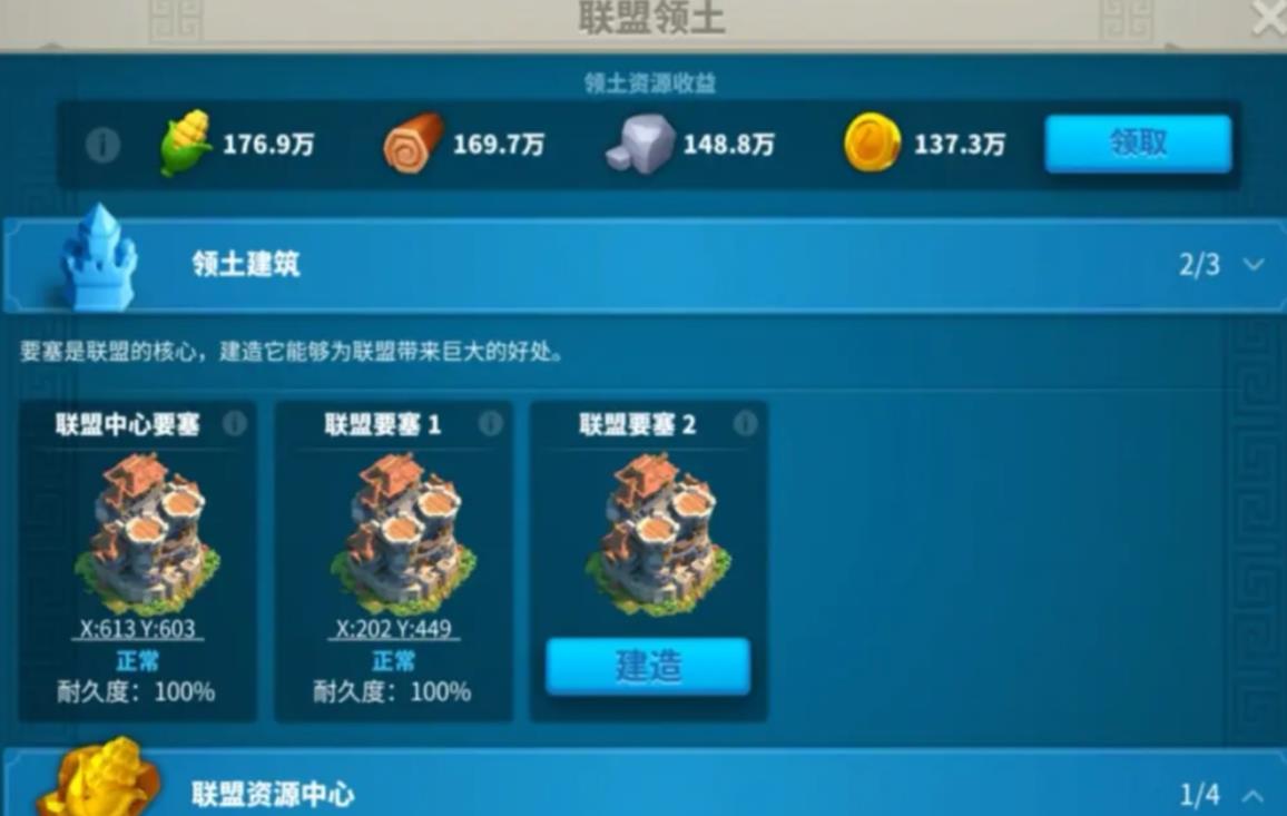 萬(wàn)國(guó)覺(jué)醒怎么偷家