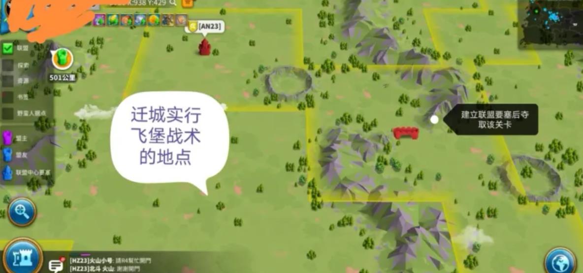 萬(wàn)國(guó)覺(jué)醒怎么偷家
