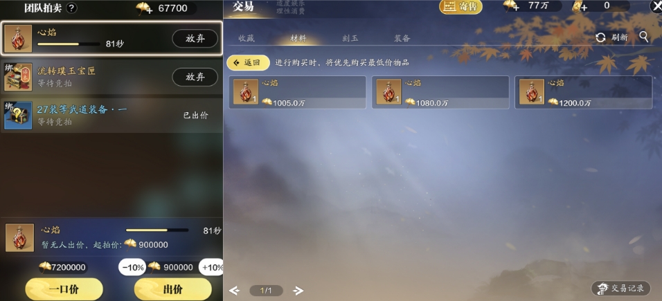 天涯明月刀手游困難天涯鎮(zhèn)有什么機制