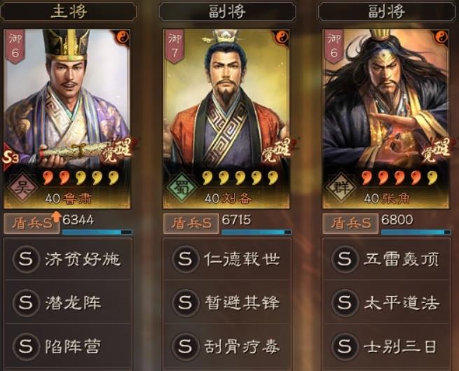 三國志戰(zhàn)略版高順值得培養(yǎng)嗎