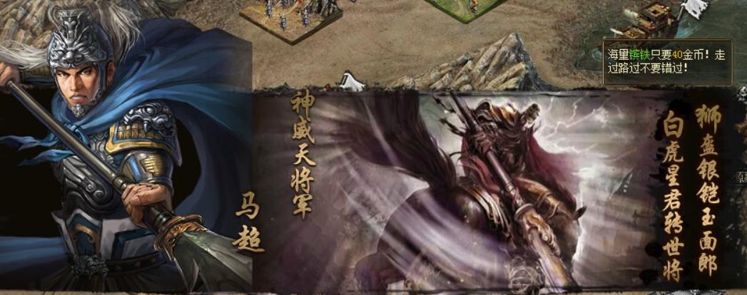 攻城掠地哪些紫將好用