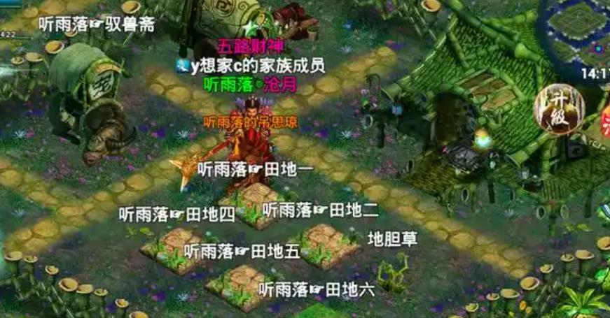 忘仙升級(jí)仙府有什么用