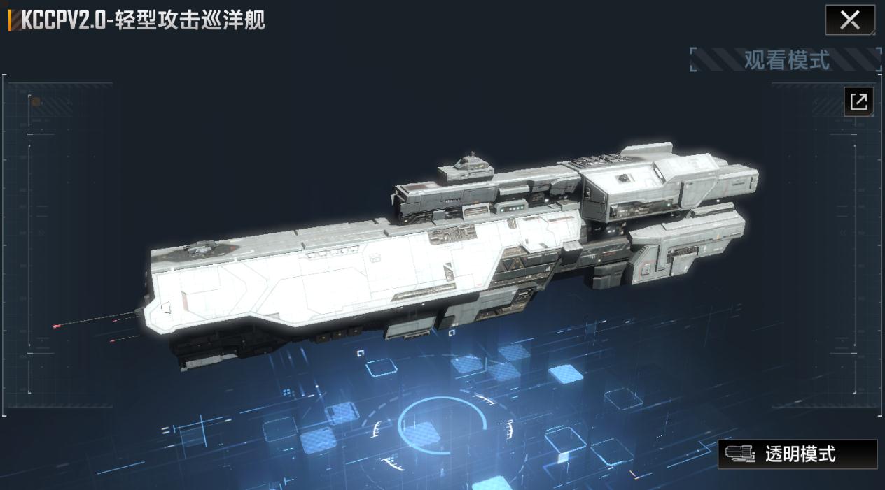 無盡的拉格朗日什么戰(zhàn)艦最抗打