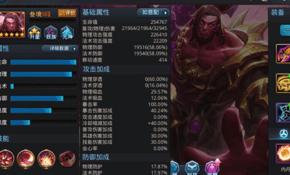 斗羅大陸武魂覺醒陣營怎么搭配