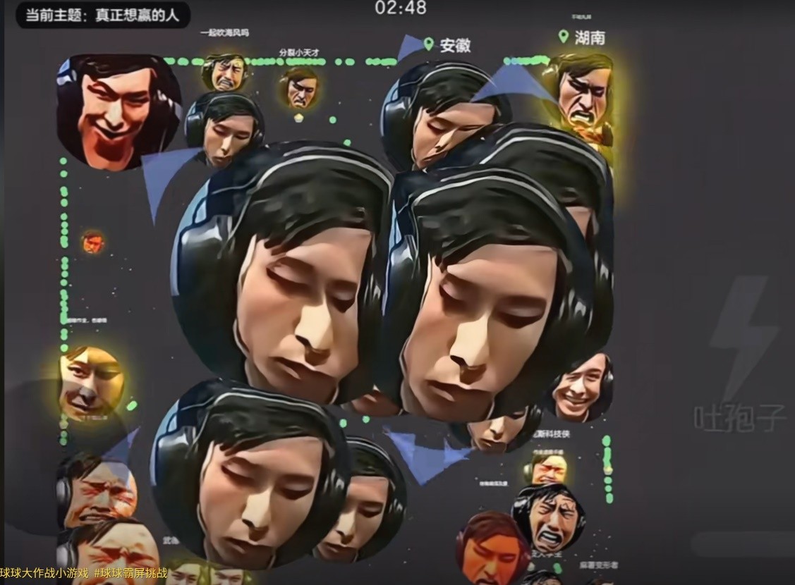 準(zhǔn)備好截圖鍵,《球球大作戰(zhàn)》霸屏挑戰(zhàn)誕生魔性世界名畫
