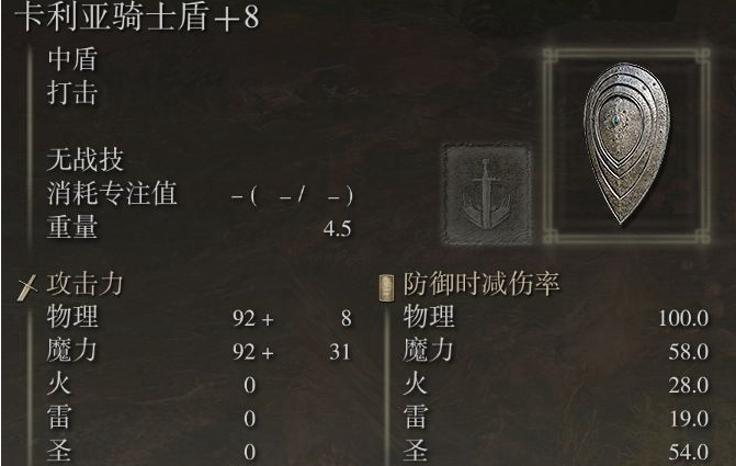 艾爾登法環(huán)單人玩什么職業(yè)