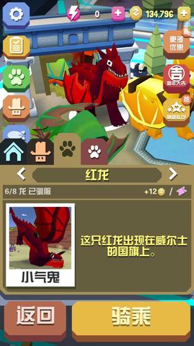 瘋狂動(dòng)物園怎么越過灌木叢