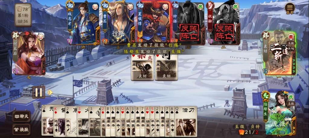 三國(guó)殺固國(guó)安邦實(shí)用性如何