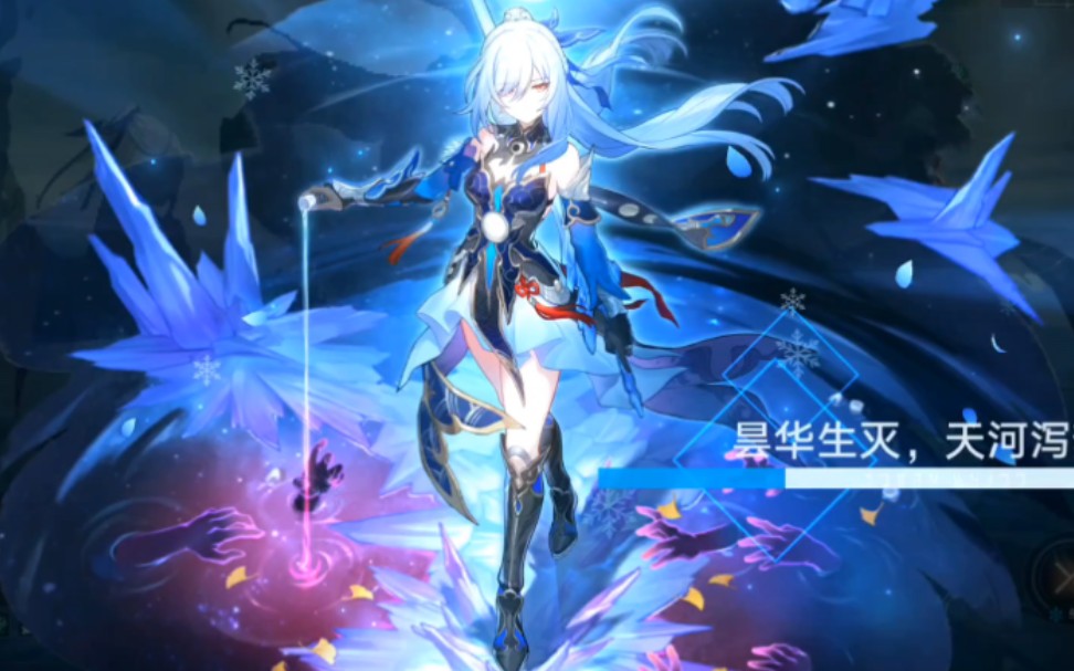 崩壞星穹鐵道平民如何抽角色