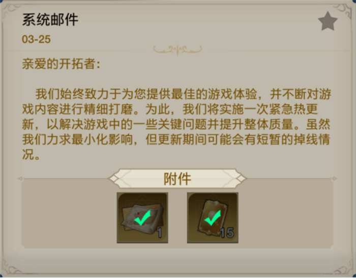 出道即巔峰，世界啟元首測掀起玩家狂歡