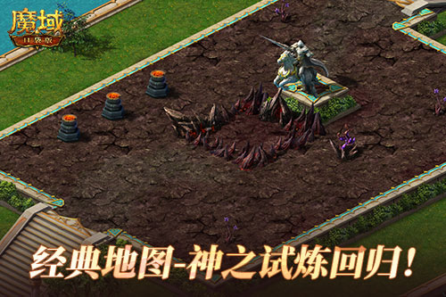 服務器居然……魔域口袋版全服刺激共戰(zhàn)