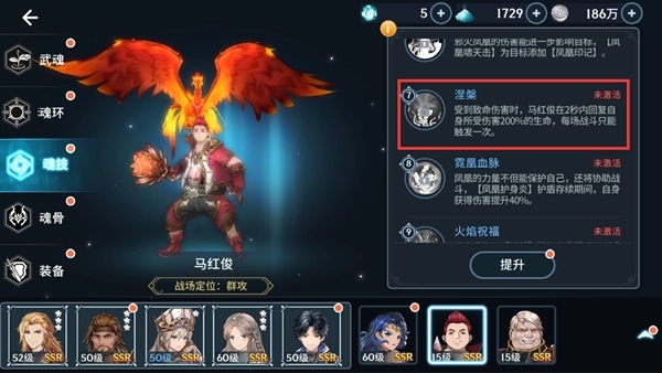 風(fēng)之大陸異常目標(biāo)增傷是什么意思