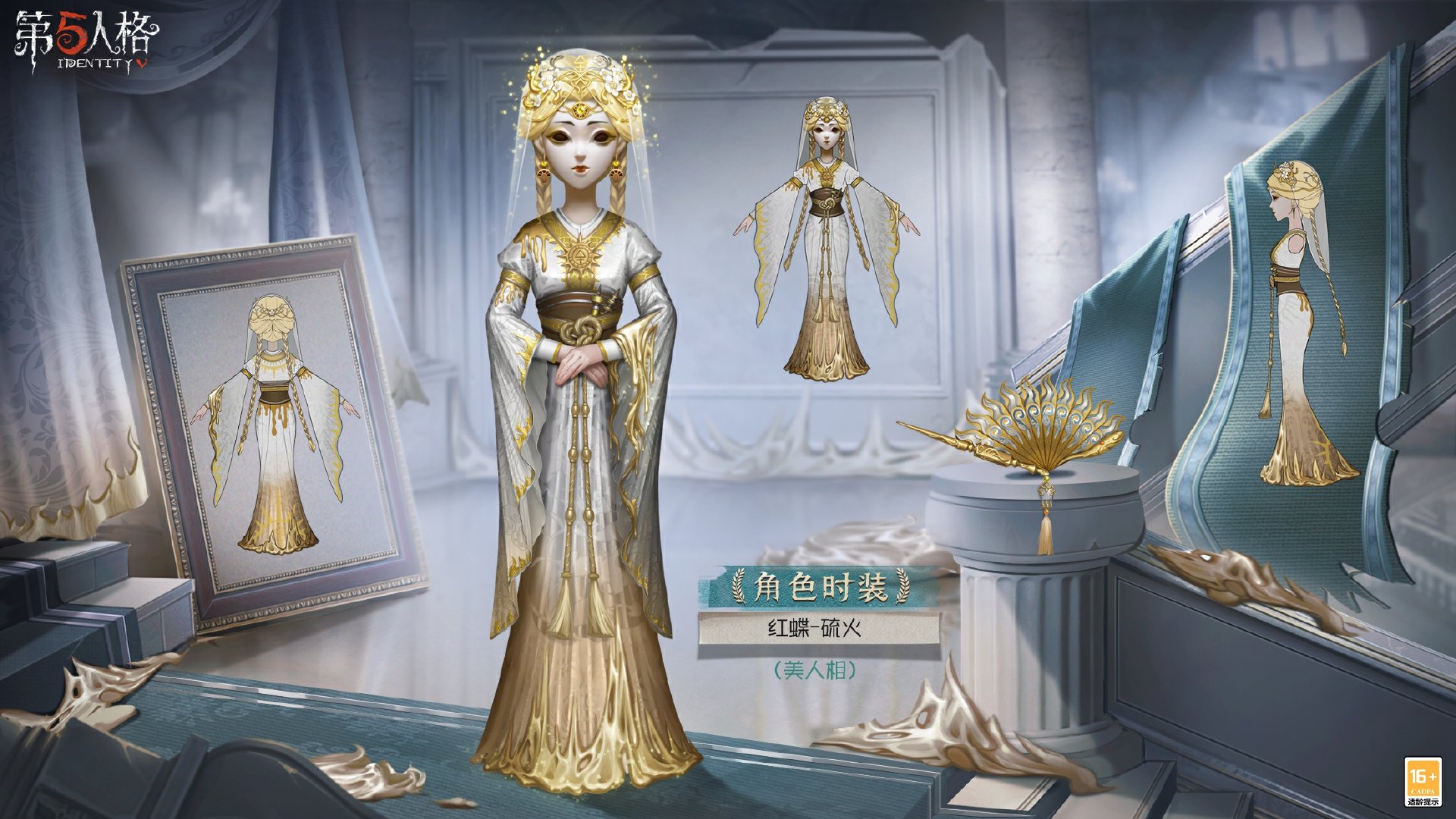 操縱自如《第五人格》第三十三賽季·精華1爆料來(lái)襲