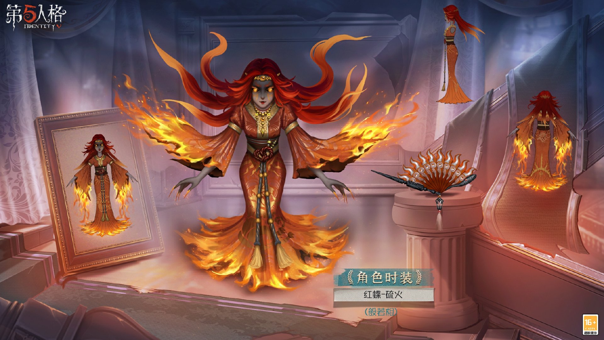 操縱自如《第五人格》第三十三賽季·精華1爆料來(lái)襲