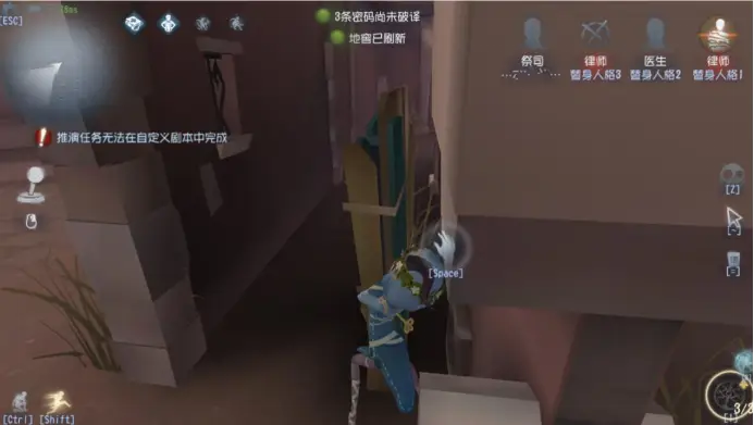 第五人格板區(qū)如何博弈