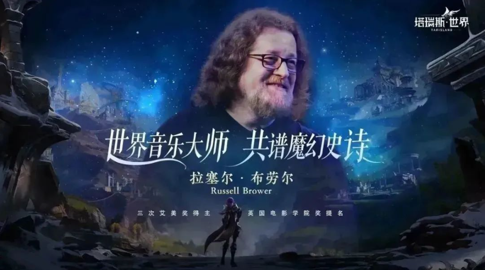 《塔瑞斯世界》接受IGN專訪，MMORPG或?qū)⑦M入不賣數(shù)值的時代
