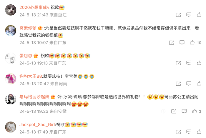 別炫技了,《以閃亮之名》新版本重工華麗套是想美瘋誰(shuí)啊