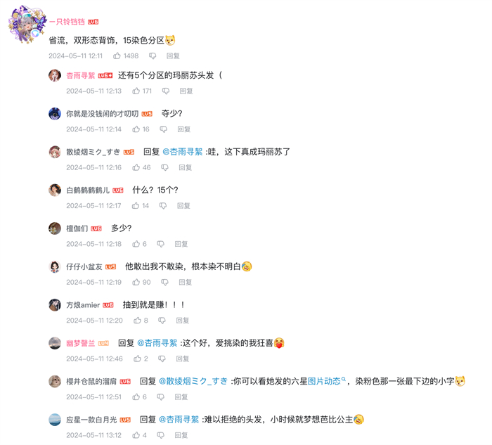 別炫技了,《以閃亮之名》新版本重工華麗套是想美瘋誰(shuí)啊