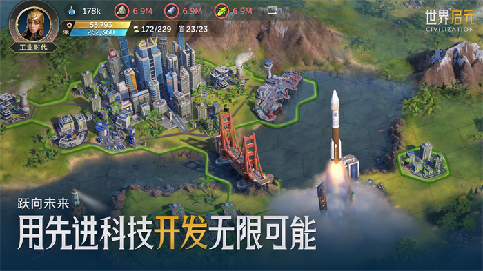 SLG市場迎來零號玩家，4X策略鼻祖《文明》手游前來破局